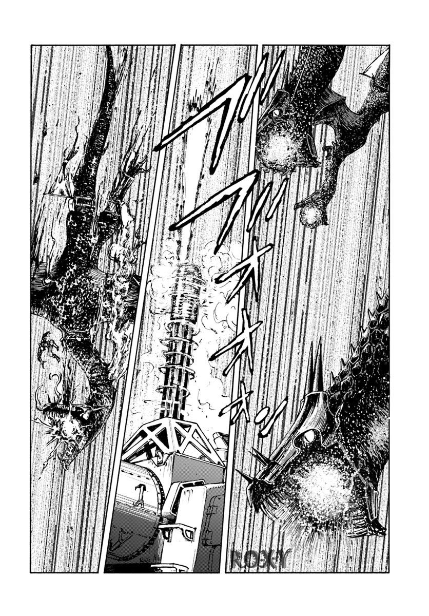 Nihonkoku Shoukan
